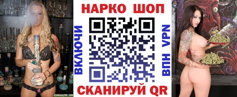 НБОМе Ржев