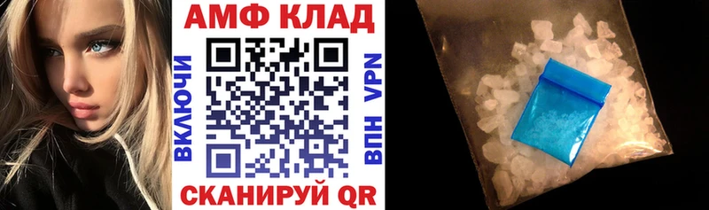 АМФЕТАМИН 98%  даркнет сайт  Ржев 