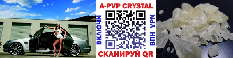 Alpha-PVP СК КРИС OMG Ржев