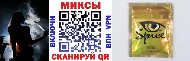 БУТИРАТ оксибутират  Ржев 