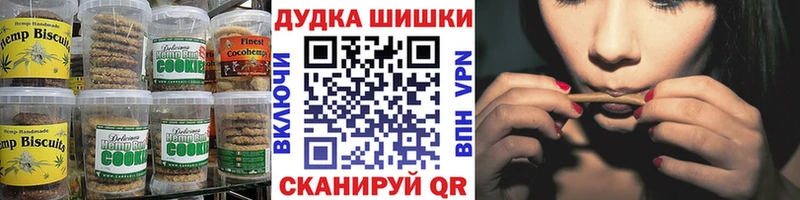 мега как зайти  Ржев  Печенье с ТГК конопля  как найти наркотики 