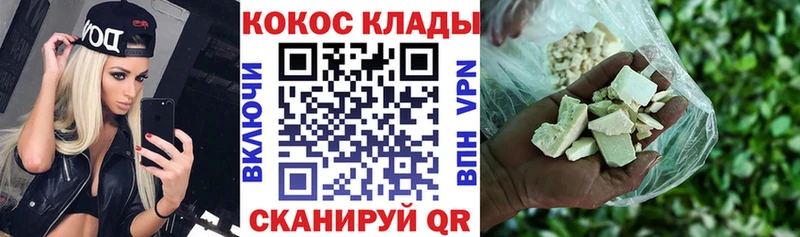 наркошоп Ржев КОКАИН FishScale