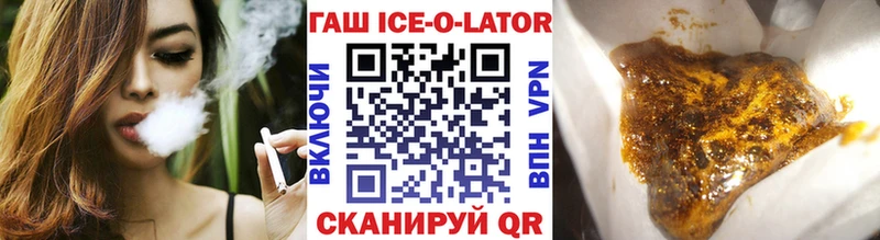 KRAKEN вход  как найти наркотики  Ржев  ГАШИШ VHQ 