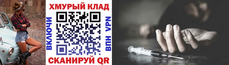 OMG сайт  Ржев  ГЕРОИН Heroin 