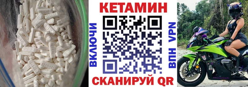даркнет клад  Ржев  Кетамин ketamine  магазин  наркотиков 