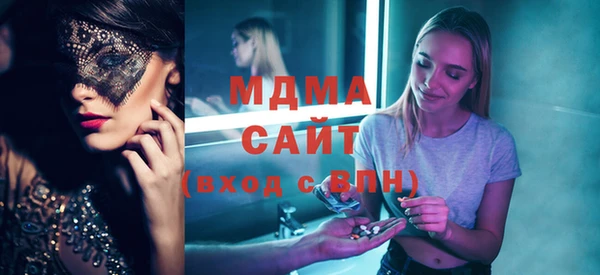 COCAINE Арсеньев