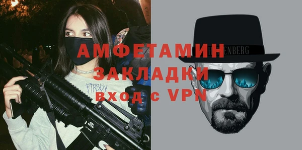 спайс Аркадак