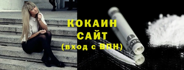спайс Аркадак