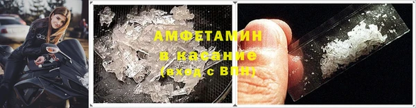COCAINE Арсеньев