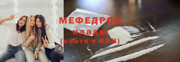 COCAINE Арсеньев