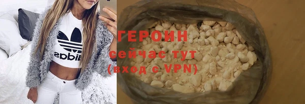 COCAINE Арсеньев