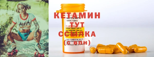 метамфетамин Балабаново