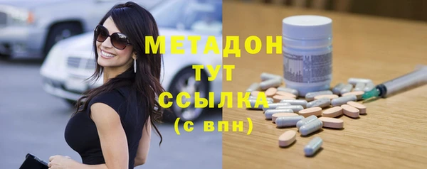 COCAINE Арсеньев