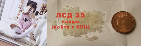 COCAINE Арсеньев
