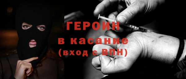мяу мяу кристалл Балахна