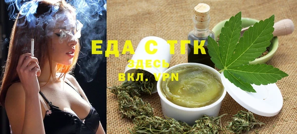 мяу мяу кристалл Балахна