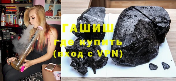 COCAINE Арсеньев