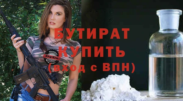 спайс Аркадак