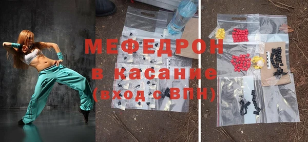COCAINE Арсеньев