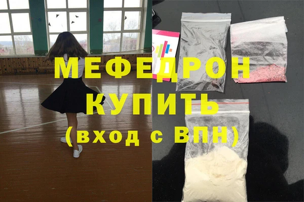 спайс Аркадак