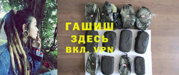 COCAINE Арсеньев