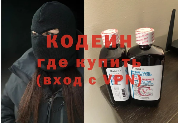 метамфетамин Балабаново