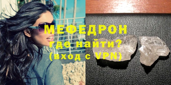 метамфетамин Балабаново