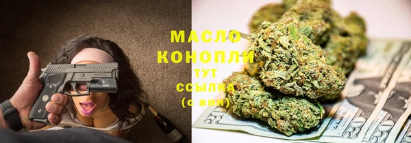 метамфетамин Балабаново