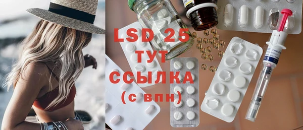 мяу мяу кристалл Балахна