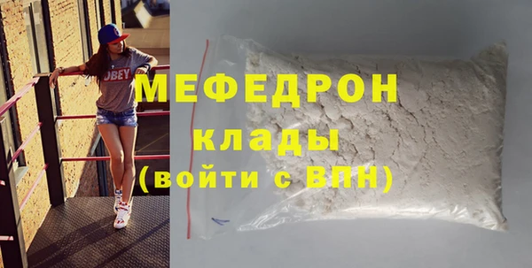 метамфетамин Балабаново