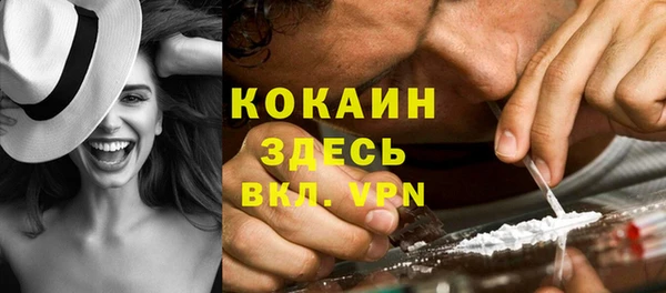 COCAINE Арсеньев
