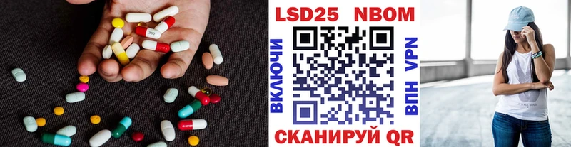 LSD-25 экстази ecstasy  Ржев 