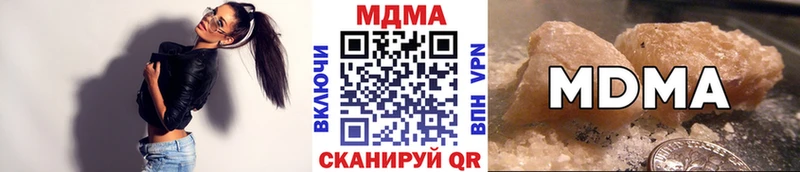 хочу наркоту  Ржев  MDMA кристаллы 
