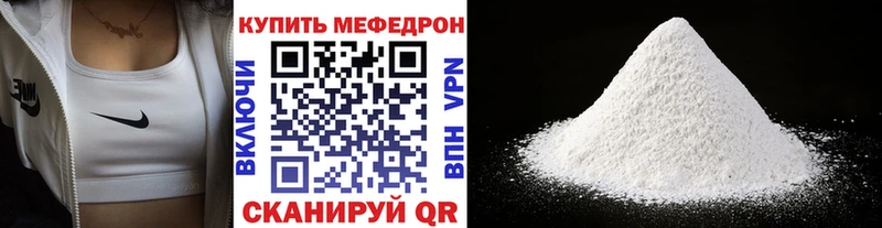 дарк нет состав  Ржев  МЯУ-МЯУ 4 MMC 