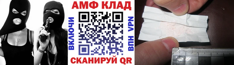 купить наркотик  Ржев  Метамфетамин Декстрометамфетамин 99.9% 