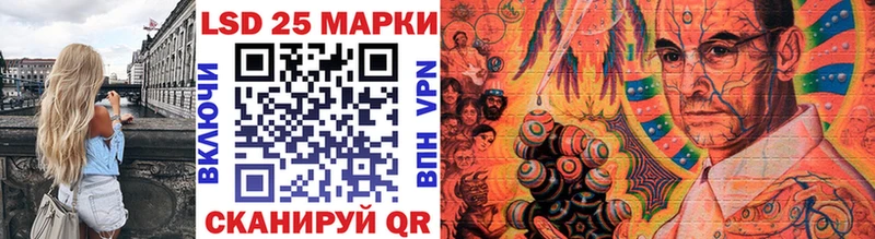 Марки 25I-NBOMe 1500мкг  наркотики  Ржев 