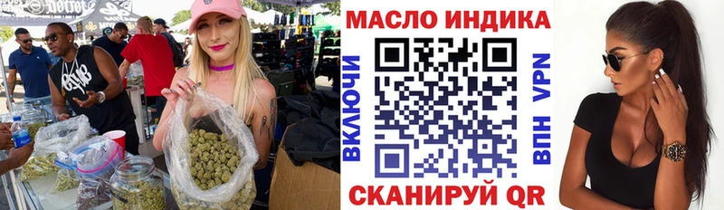 ТГК концентрат  Ржев 