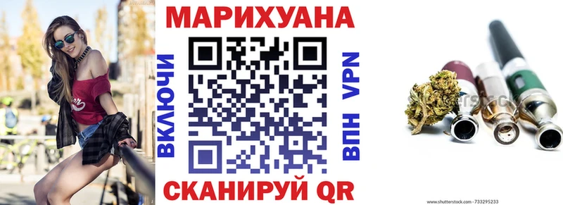 Марихуана семена Ржев